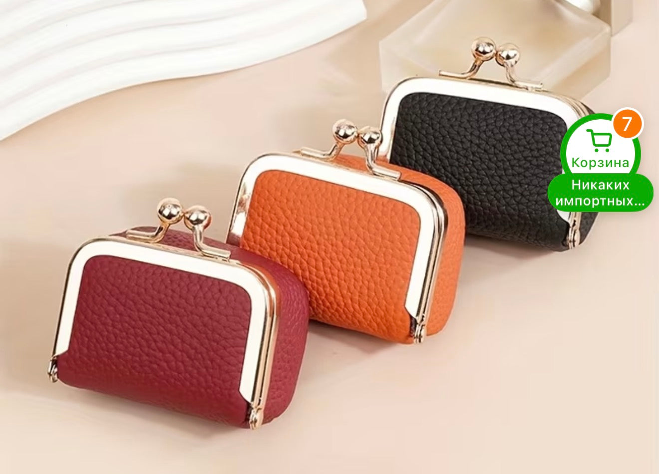 ✨ Mini Vintage Jewelry Case – Compact Coin Purse 👛💎